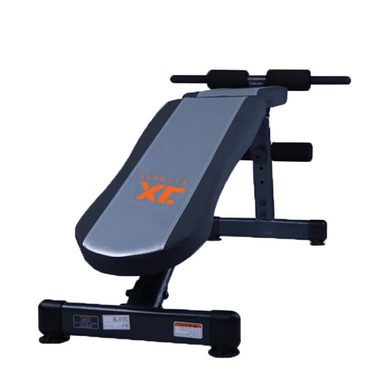 JUNXIA JX-508D Multi-functional Fitness Bench