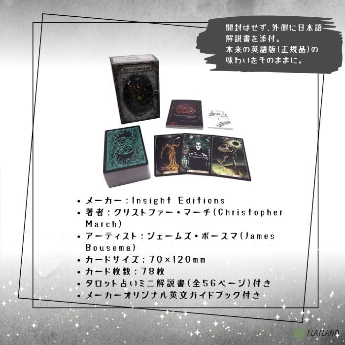 Necronomicon Tarot Deck and Tarot Readings with Japanese 78 Tarot Cards Guidebook, Instructions, Authentic,