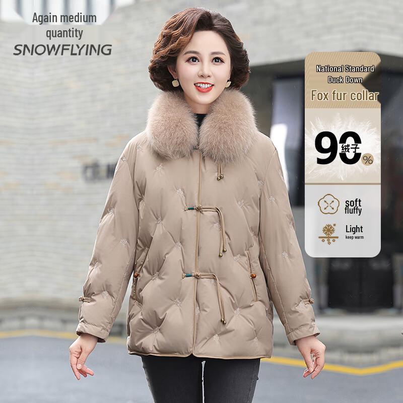 XueZhongFei Women's Fox Fur Collar Warm Down Jacket