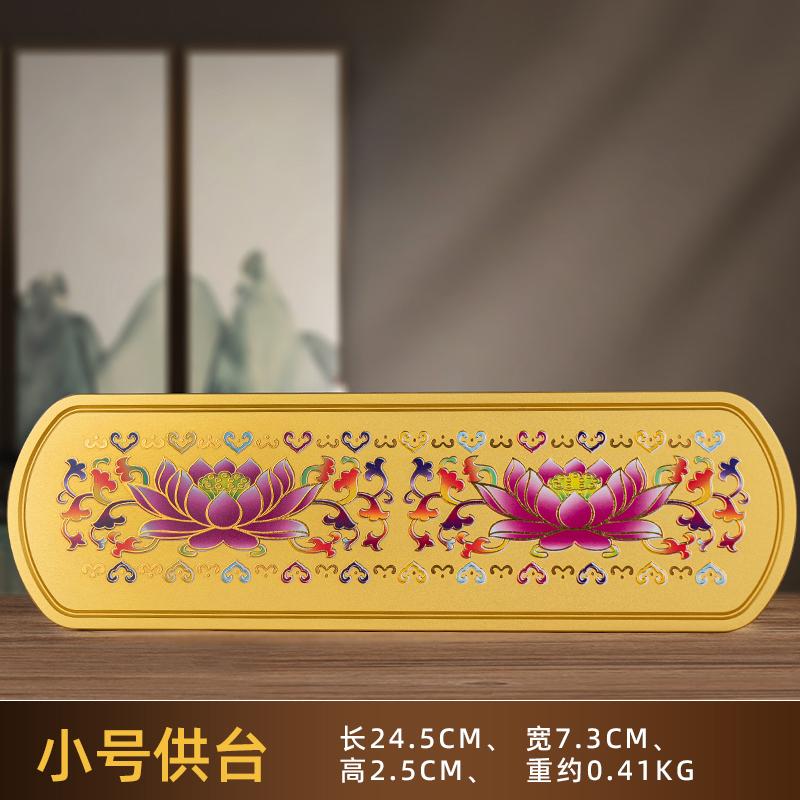 1PCS Metal Taoist Pure Water Worship Cup Household Buddha Front Water Supply Cup Buddha Utensils and Decorative Items