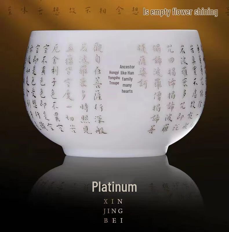 

Chaxun Camellia White Porcelain Single Tea Cup