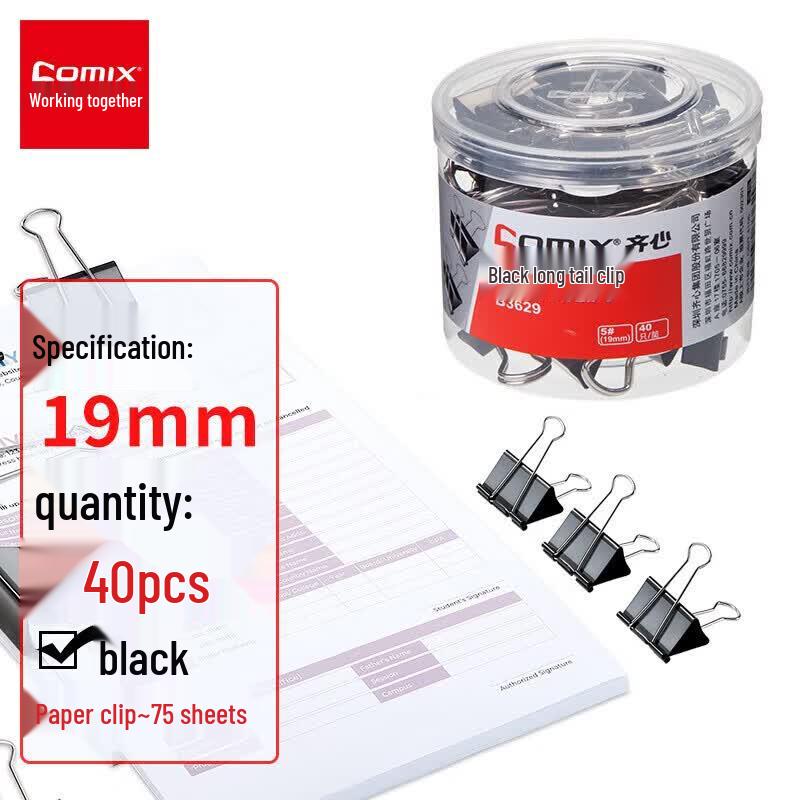 Qixin Binder Clips
