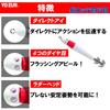 YO-ZURI DUEL Namari Sutte Yotsume Size 25 (94g) Silhouette Red Metal Squid Jig for Ika Metal Fishing