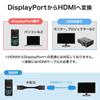 Horic DisplayPort to HDMI DisplayPort Male to HDMI Adapter, 10cm, Female, DPHAF-807BB