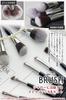 Frepice Makeup Brushes [Set of 8] Powder Brush, Cheek Brush, Makeup Brush Pouch, Makeup/Black Ice