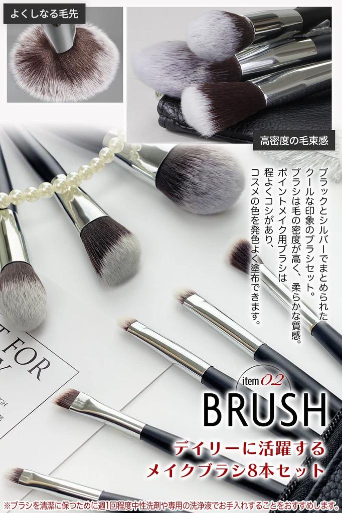 Frepice Makeup Brushes [Set of 8] Powder Brush, Cheek Brush, Makeup Brush Pouch, Makeup/Black Ice