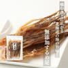 Hakuya Dried Squid Legs Surume Geso M Size Hokkaido Snack Wholesale 500g