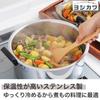 Yoshikawa Mansai Simmering Pot, 30cm, 9.6L, Stainless Steel, Induction and Gas Compatible, Tsubame-Sanjo, Made in Japan, SH9864