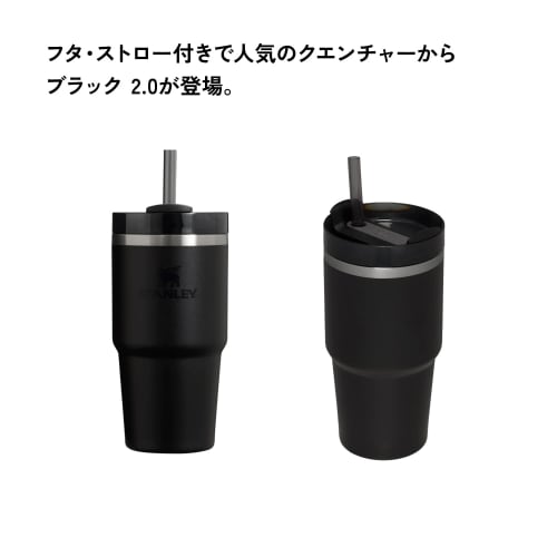 STANLEY H2.0 Vacuum Quencher, 0.6L, Black, 600ml, Insulated, Durable, with Straw, Perfect for Summer, Outdoor Activities, Dishwasher Safe, Warranty In