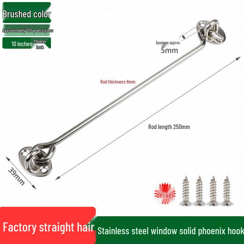 Vintage Window and Door Wind Hook Latch
