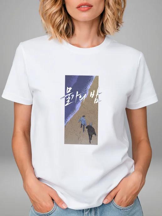 “Night by the Shore” T-shirt L