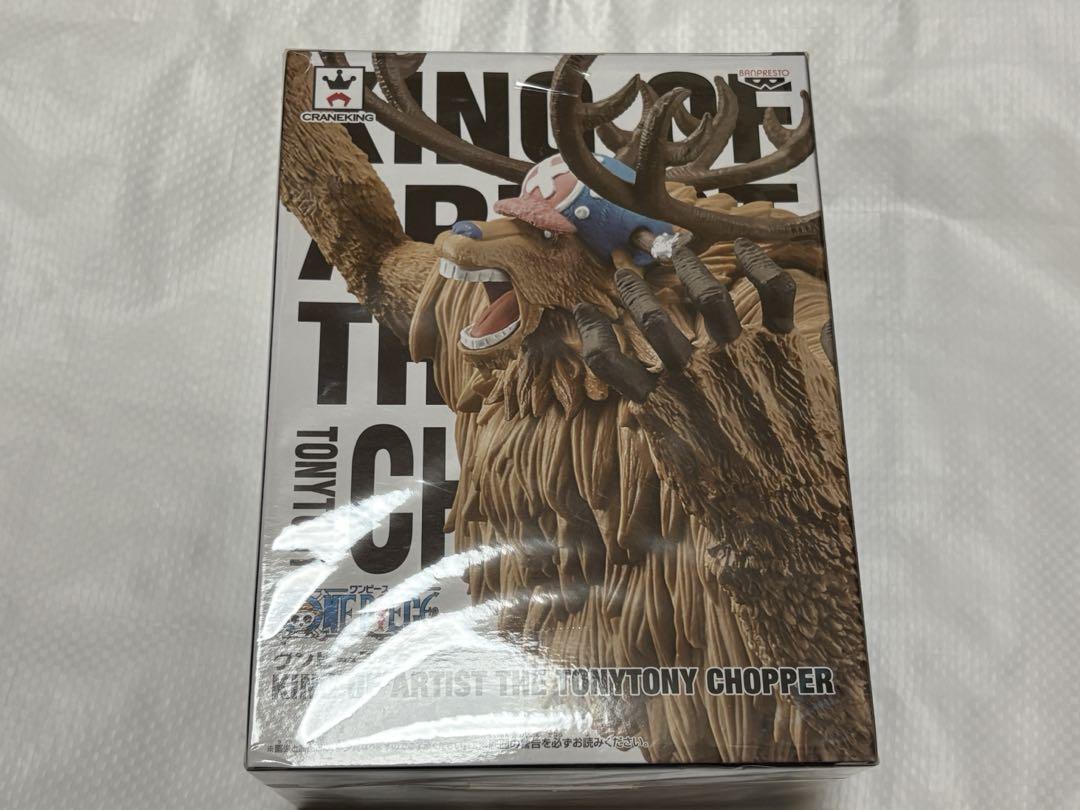 

[USED] ONE PIECE king of artist Tony Tony Chopper