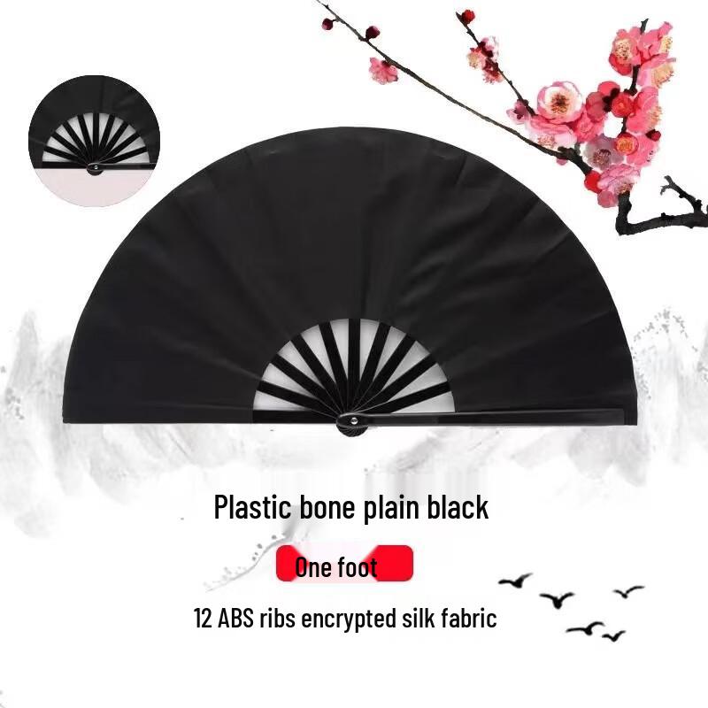 Chinese Style Martial Arts Performance Fan