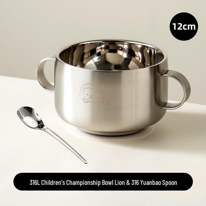 Yuzhuxun 316 Stainless Steel Lion Suction Bowl Set