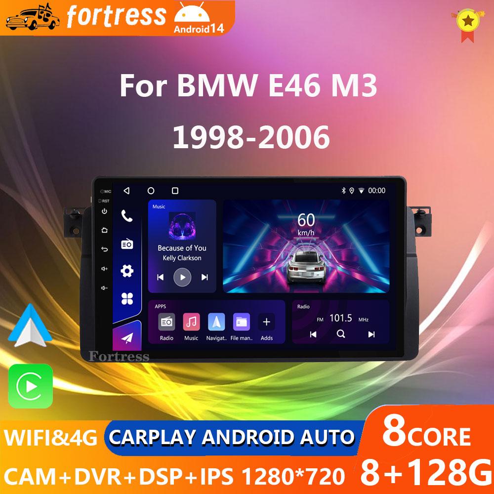 

для BMW E46 M3 X5 1998-2006 Android 12 автомобильный радиоприемник мультимедиа видеоплеер 2 Din навигация Carplay DVD головное устройство аудио стерео GPS