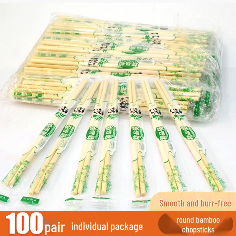 

Jian Ai Life Individually Wrapped Bamboo Disposable Chopsticks (100 Pairs)