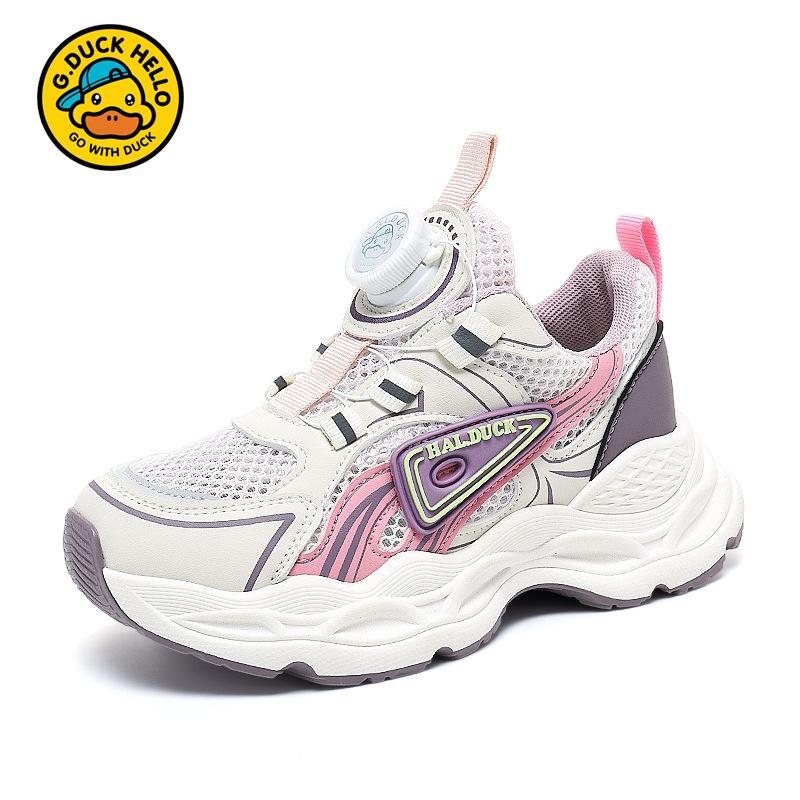 

Little Yellow Duck Classmate Middle School Older Dad Shoes Boys Mesh Sneakers Autumn New Children s Trend Brand Girls Shoes Trend 37 yards inner length 23cm