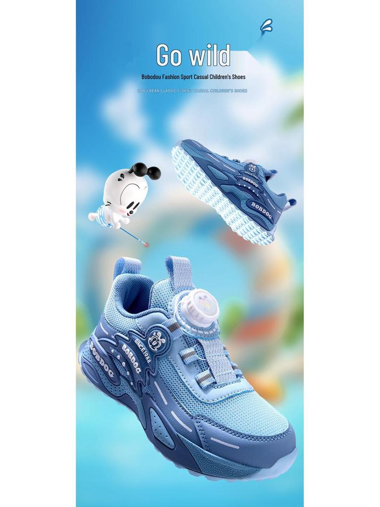Bobodou 2025 Spring Boys' Breathable Mesh Running Shoes for Kids