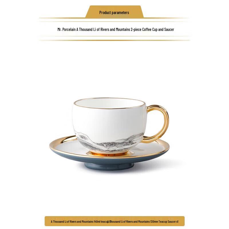 Yongfengyuan Mr. Porcelain  Thousand Miles  Ceramic Coffee Cup & Saucer Set