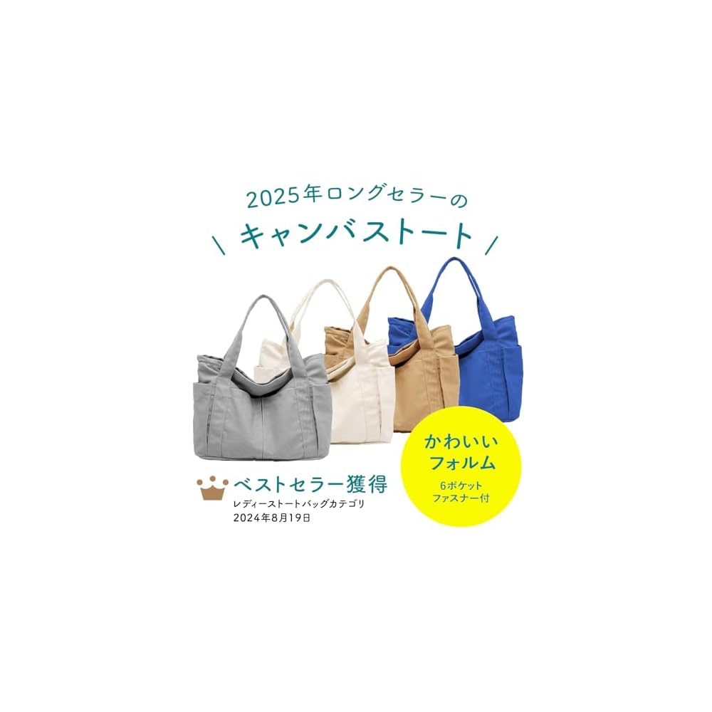 pieka Large Tote Bag, A3 Compatible, 6 Pockets, Canvas, Gray