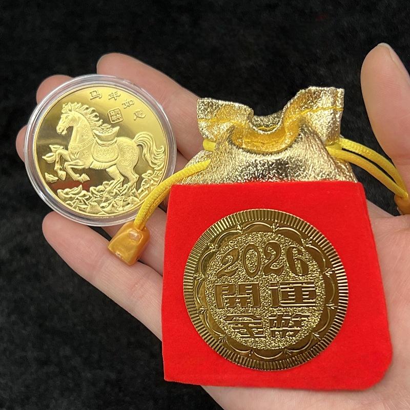 2026 Event Souvenir Gift Zodiac Horse Good Fortune Souvenir Coin Year Of The Horse Commemorative Medal Metal Crafts