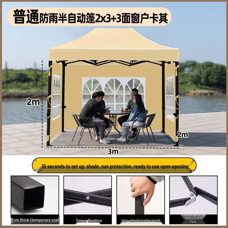 Jundingying 4-Leg Retractable Outdoor Canopy Tent