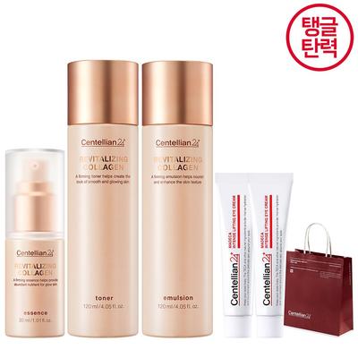 Haut- & Körperpflege – Pflegekosmetik-Sets