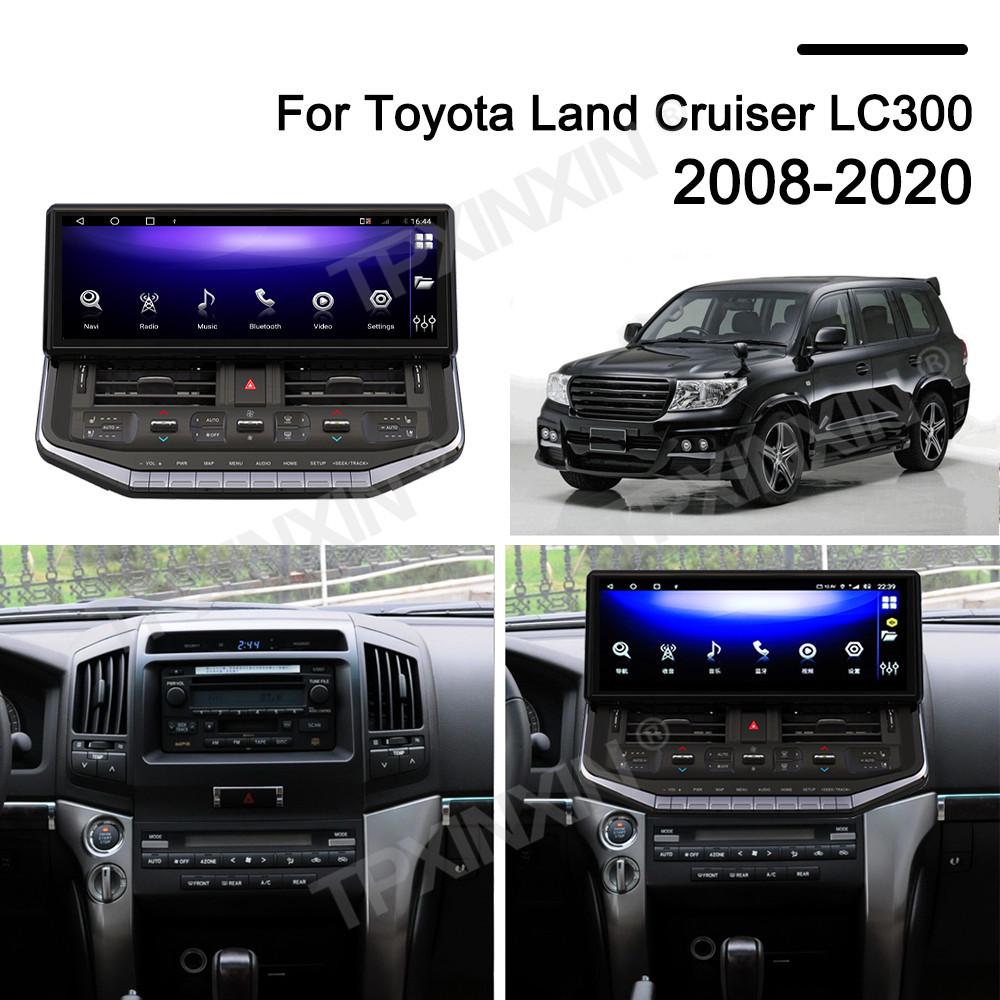 2023 Land Cruiser LC200 to LC300 Android 16.2-inch Central Screen Upgrade
