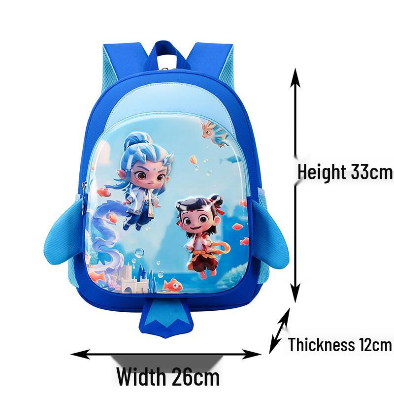 

Li Shen Cartoon Lightweight Backpack