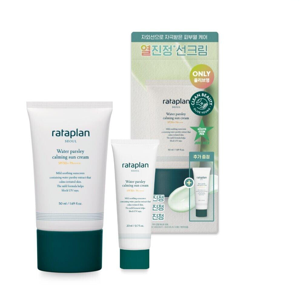 rataplan Water Parsely Calming Sun Cream Special Set (50mL+20mL)
