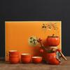 Persimmon Ruyi Lazy Tea Maker, Automatic Tea Set, Free Wedding Gift for the Groom and Mother