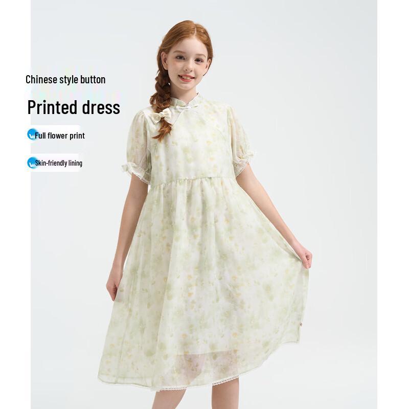 

Montagut Girls Sweet Floral Hanfu Summer Dress 170