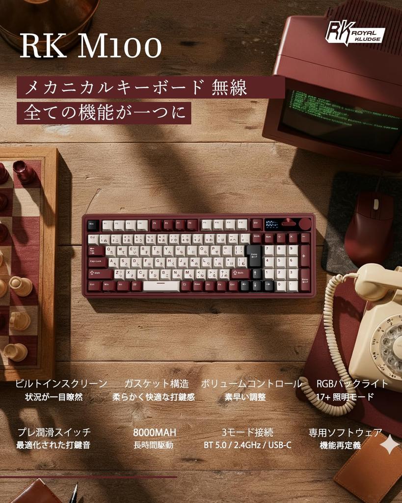 RK ROYAL KLUDGE M100 Wireless Gaming Mechanical Keyboard with Japanese Numeric Compact LCD Smart Dual Aluminum Gasket Bluetooth 8000mAh Hot Cream