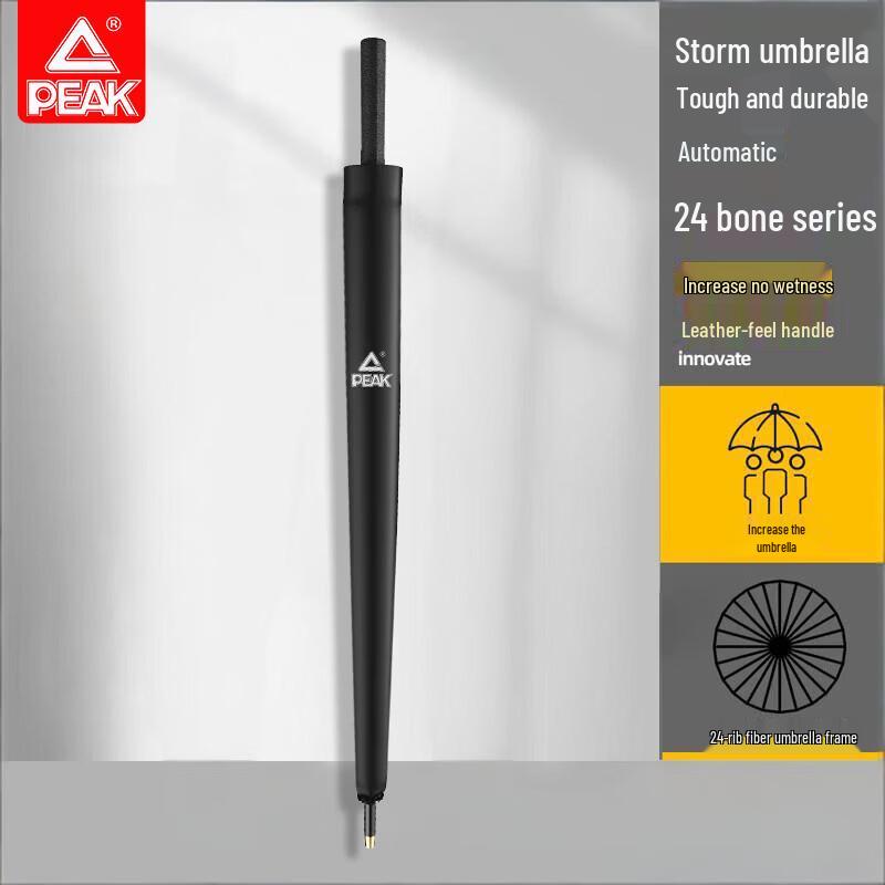 

PEAK Capsule Umbrella YTF5496