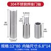 Xieyu Stainless Steel Welding Detachable Door Hinge