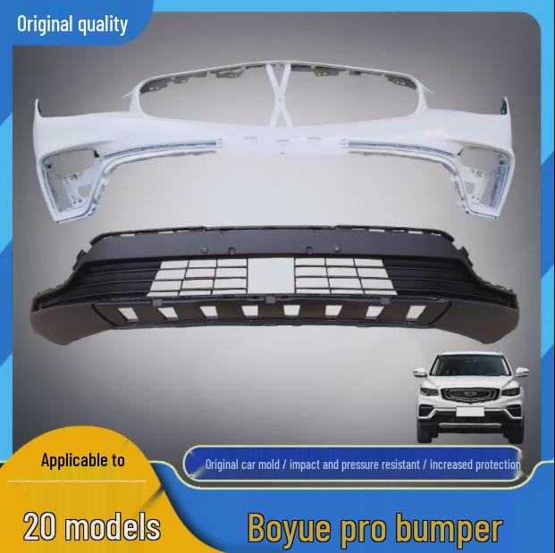 2020 Geely Boyue PRO Front Bumper Guard: Triple-Layer Thickened Paint