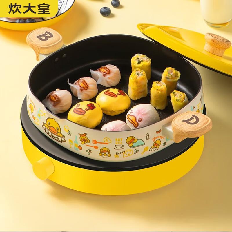 COOKER KING Little Yellow Duck Non-Stick Frying Pan