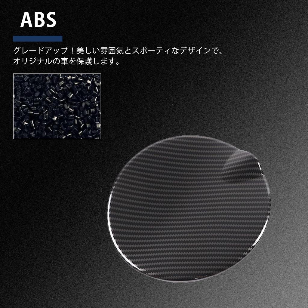 Hcilloend Fuel Filler Filler Cover for New Fiat 500 Easy Interior Custom Car Supplies Fiber Panel/Fuel (2016-2024), ABS, Installation, Stick-On Type,