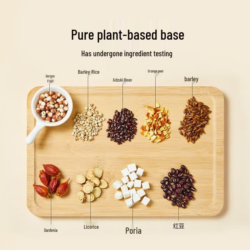 Yan Zhi Fang Red Bean & Coix Seed Herbal Tea
