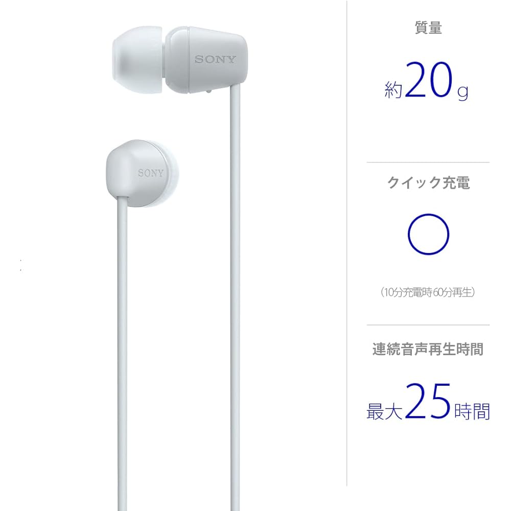 Sony WI-C100 Wireless Earphones: Bluetooth compatible / 25-hour battery life / IPX4 water-resistant / DSEE equipped / White WI-C100 WZ Small