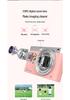 4K HD CCD Autofocus Student Camera - High Pixel Entry-Level Children's Camera
