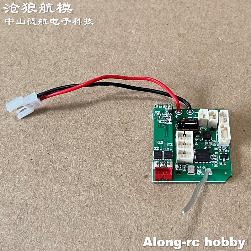 520mm Wingspan QIDI580 SR22 RC Plane Airplane Spare Part 3 Blades Propeller Spinner Receiver with ESC 3.7g Servo Brushless Motor