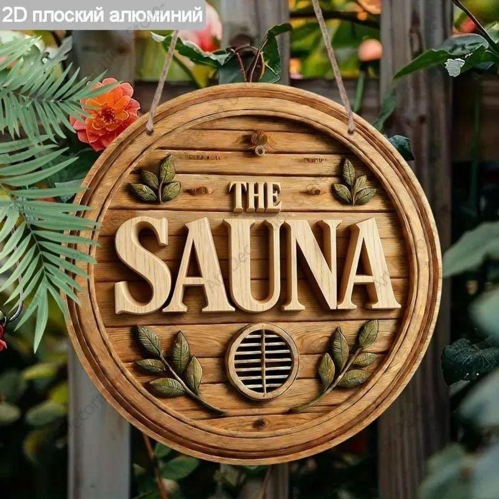 Retro 2D Metal Sign 20cm, Home Decoration
