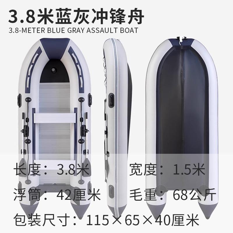 Aluminum Alloy Bottom Inflatable Boat, Fishing Boat, Thickened Kayak, Wear-resistant Rubber Fishing Boat