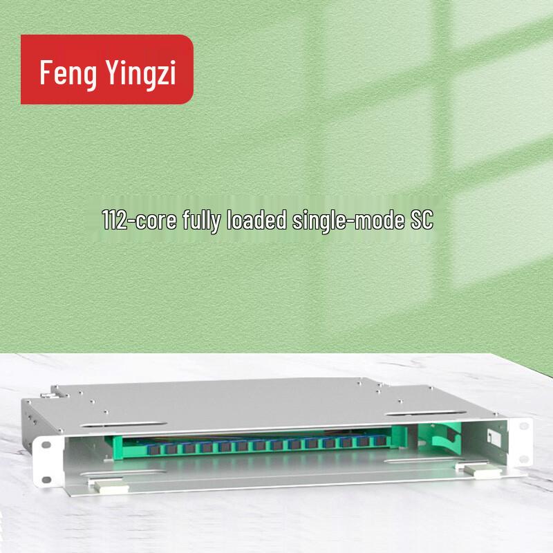 Fengyingzi 19-inch Rackmount ODF Fiber Optic Distribution Frame