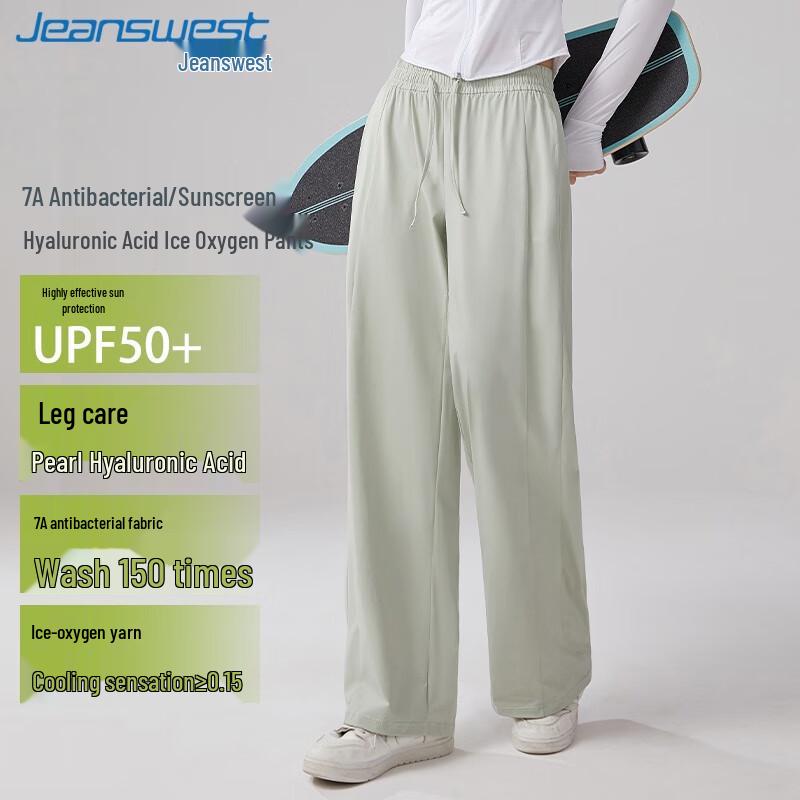 JEANSWEST Women's Casual Sport Quick-Dry Straight Leg Pants