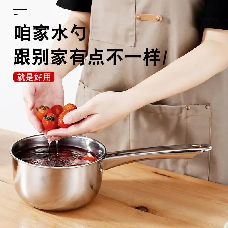 Stainless Steel Food Grade Thickened Household Kitchen Water Bleach Ladle Short Handle Ladle Water Spoon Baking Tools