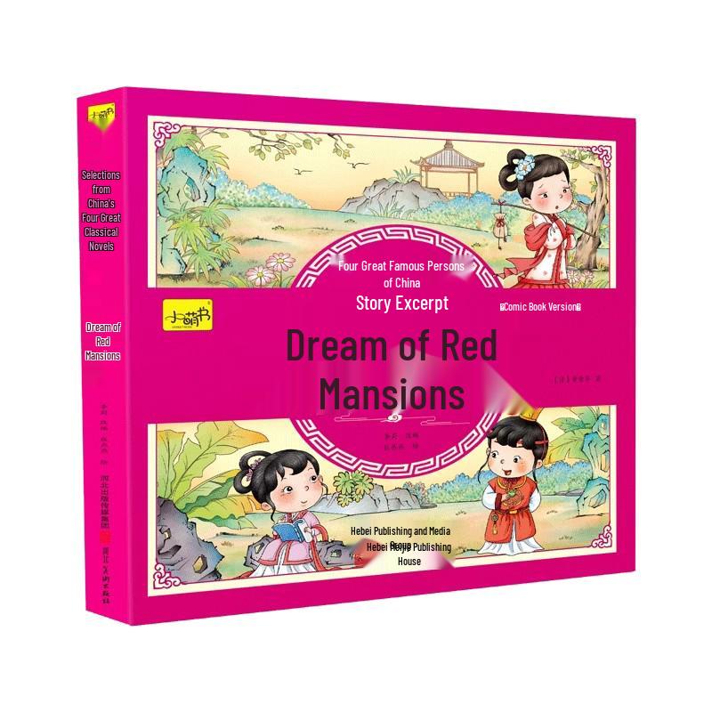 Chinese Classical Novels Comic Books for Children
