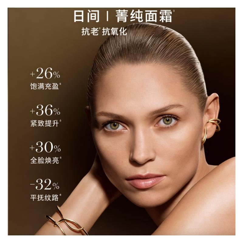LANCÔME Jingchun Facial Cream Essence Water Skin Care Set 2026 Valentine's Day Limited Gift Box Soothing Moisturizing Anti-Wrinkle 150ml+30ml+30ml