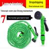 High-Pressure Multifunctional Car Wash & Garden Watering Set with Retractable Hose